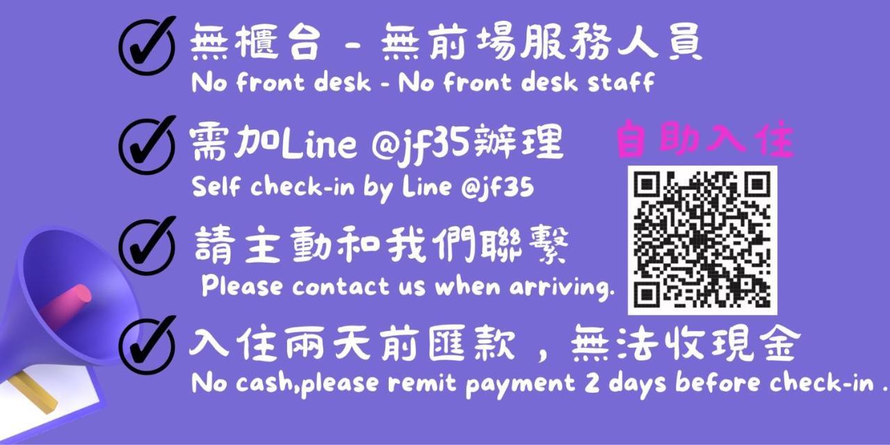 Corner Inn九份住宿i 小角落民宿i 機車租借i日夜間導覽 Экстерьер фото