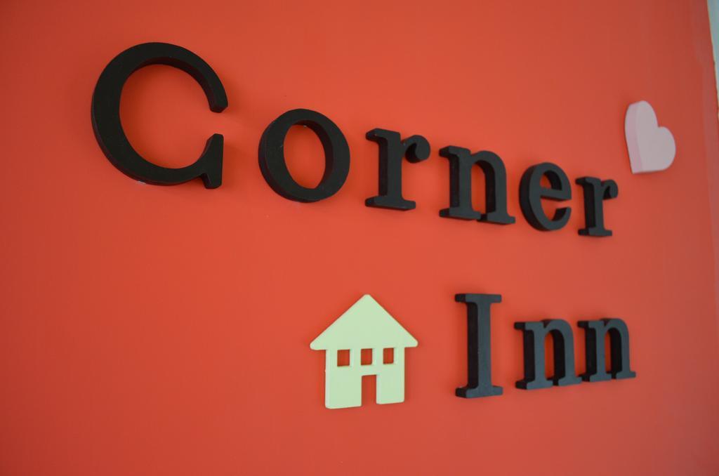Corner Inn九份住宿i 小角落民宿i 機車租借i日夜間導覽 Экстерьер фото
