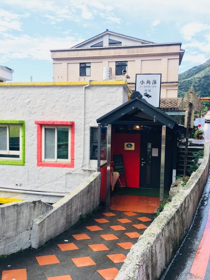 Corner Inn九份住宿i 小角落民宿i 機車租借i日夜間導覽 Экстерьер фото