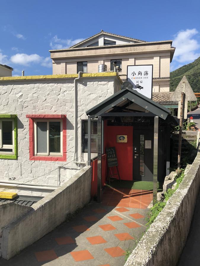 Corner Inn九份住宿i 小角落民宿i 機車租借i日夜間導覽 Экстерьер фото